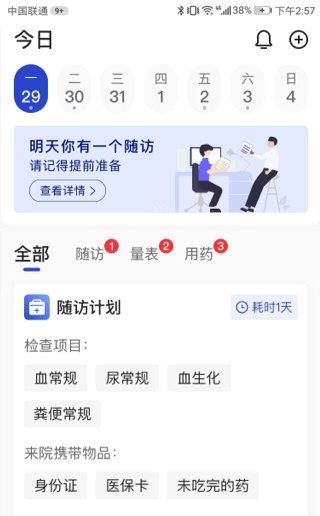 询药1