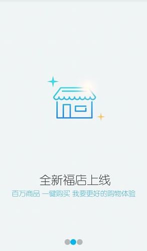 即付宝app