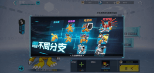 数码宝贝新闻配图16