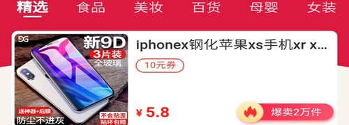 有了app软件优势