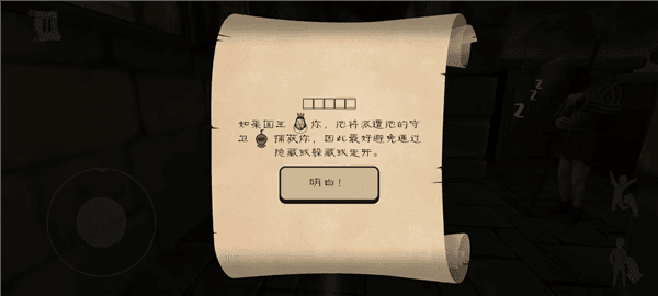 新手教程配图11