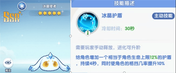 宠物攻略配图5