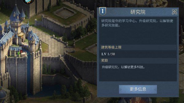 建筑大全配图1
