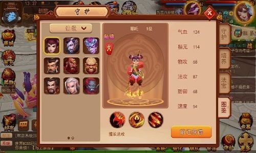 道无边