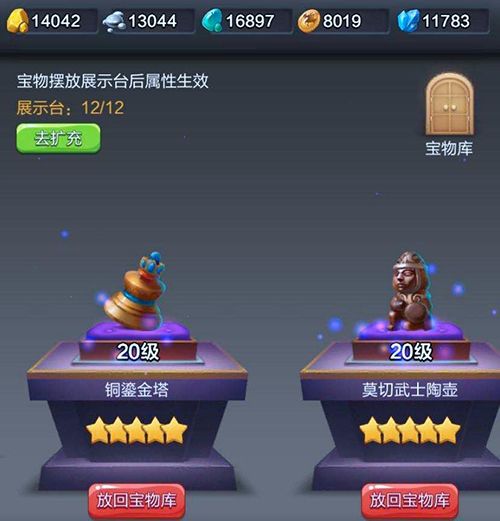 道具资源介绍配图1