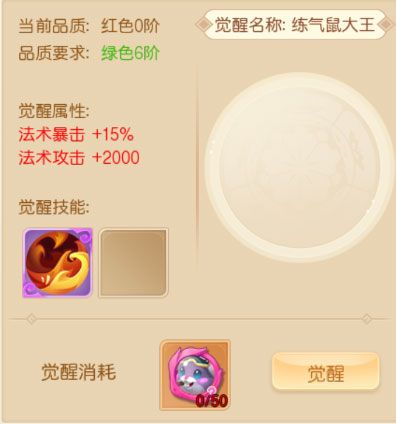 宝宝培养玩法配图4