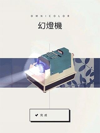 幻灯机怎么安装配图7