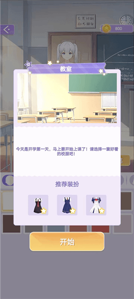 游戏怎么玩配图6