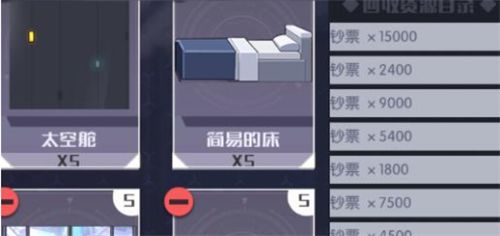 魂器学院图片3