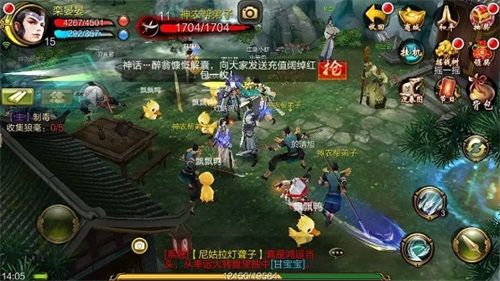 天龙3D图片2
