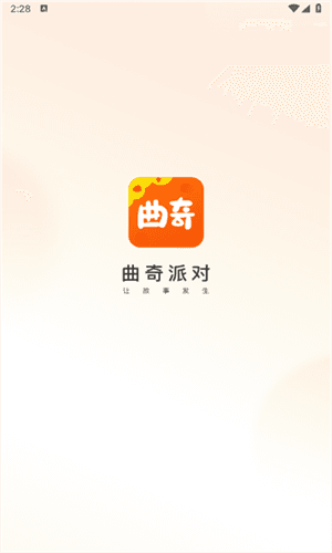 曲奇派对安卓版1