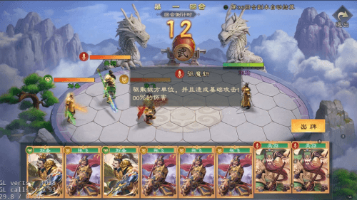 绿色征途手游5