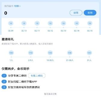 书荒求书软件宣传图