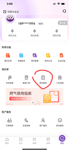 如何保修配图1