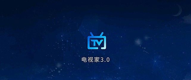 类似电视家的app
