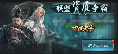 转眼又要到年终?《一品官老爷》政绩冲分有路数 转眼又要到年终?《一品官老爷》政绩冲分有路数