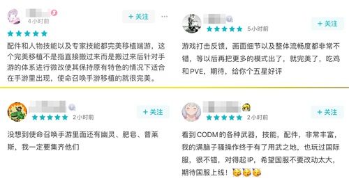 《使命召唤手游》开启使命终测,经典角色阐释使命宣言 《使命召唤手游》开启使命终测,经典角色阐释使命宣言