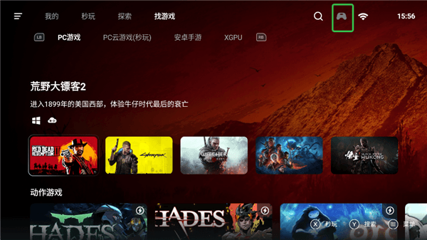 盖世模拟器如何添加手柄设备配图1
