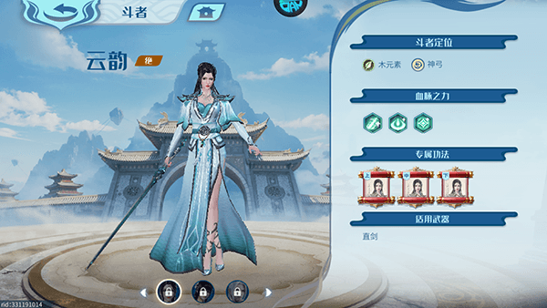 T0角色强度排行榜配图2