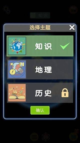 新手教程配图6