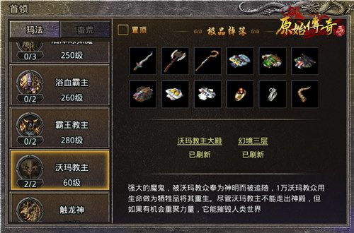 太强了!《原始传奇》张天爱在苍月湖畔的一个动作竟让众玩家跟随探索! 太强了!《原始传奇》张天爱在苍月湖畔的一个动作竟让众玩家跟随探索!