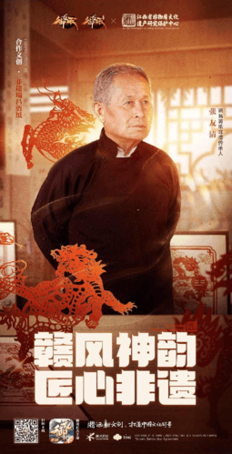 御龙在天宣传图9