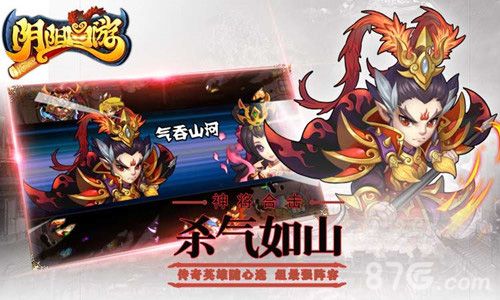 阴阳西游宣传图