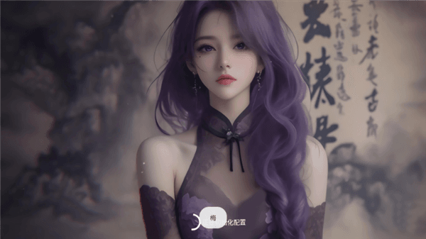 竹韵TV电视版宣传图