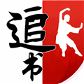 追书大师轻享版官方版
