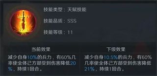 人物介绍配图7
