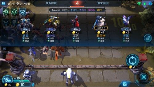 赤潮自走棋11