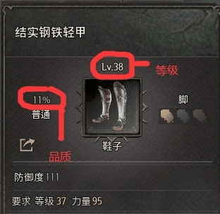 十三月国服截图2