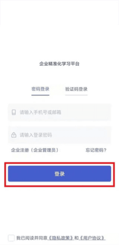 酷学院怎么注册4