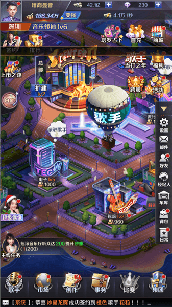高销量歌曲攻略配图4