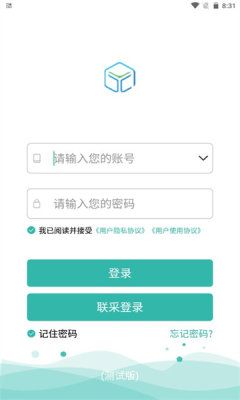 怎么注册配图1