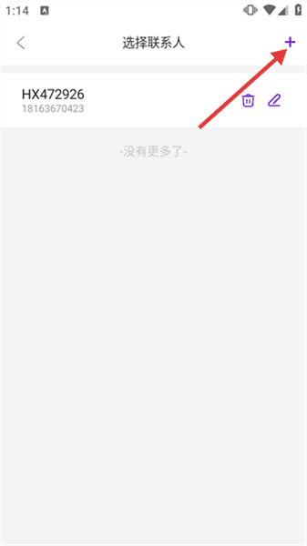 怎么操作配图3