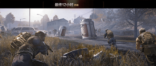 游戏攻略配图1