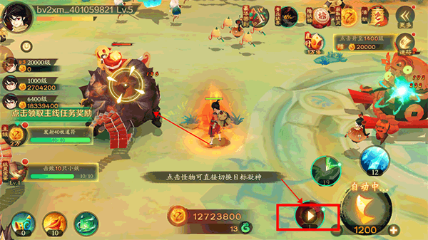 操作攻略配图4