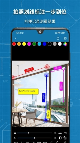 图片标记助手app宣传图