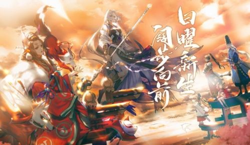 阴阳师百闻牌和阴阳师的区别1