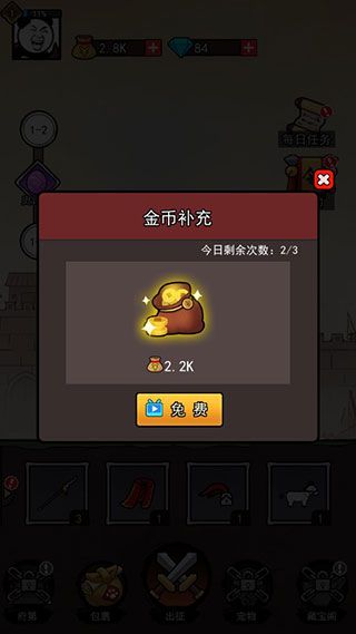 新手攻略配图5