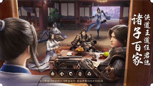 秦时明月世界5
