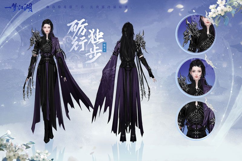 新校服来袭《一梦江湖》全新武学境界全门派校服曝光! 新校服来袭《一梦江湖》全新武学境界全门派校服曝光!
