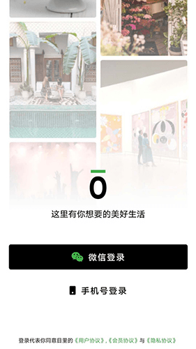 目里app图片2