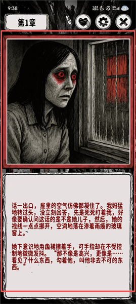 攻略配图4