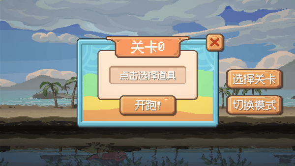 游戏游玩配图3