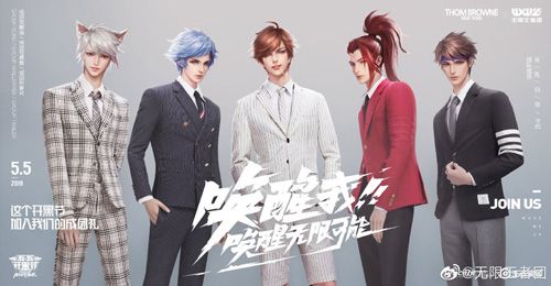 无限王者团5