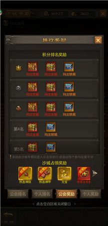 斩月屠龙3