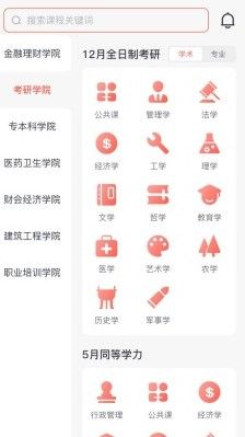 使用教程配图3