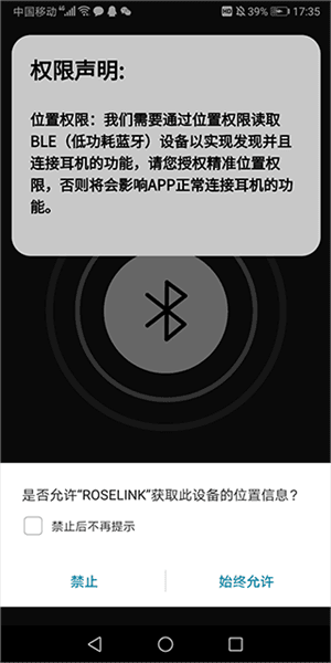 怎么连接配图4